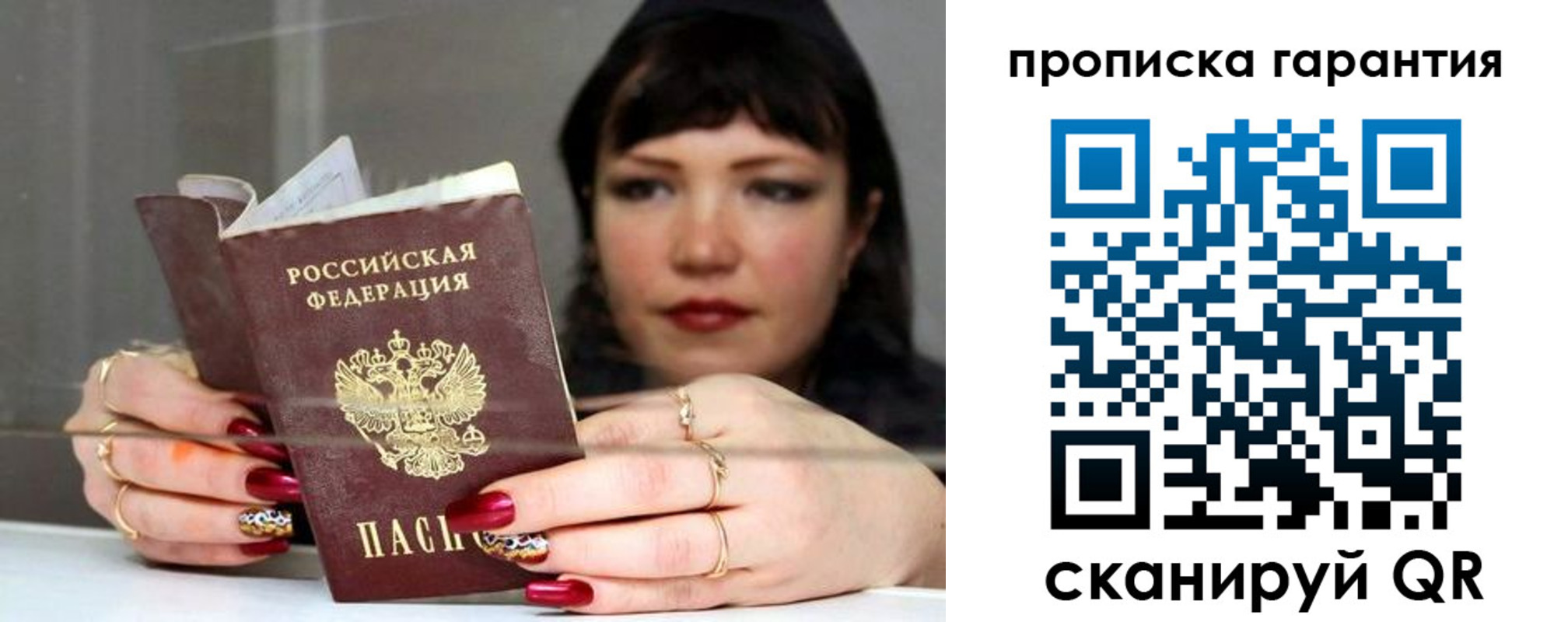регистрация для дет. сада в Гурьевске